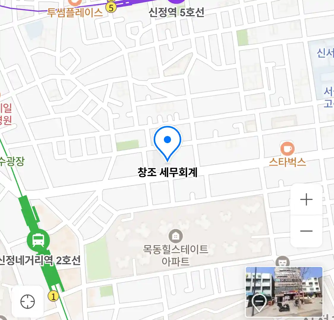 창조 세무회계 위치