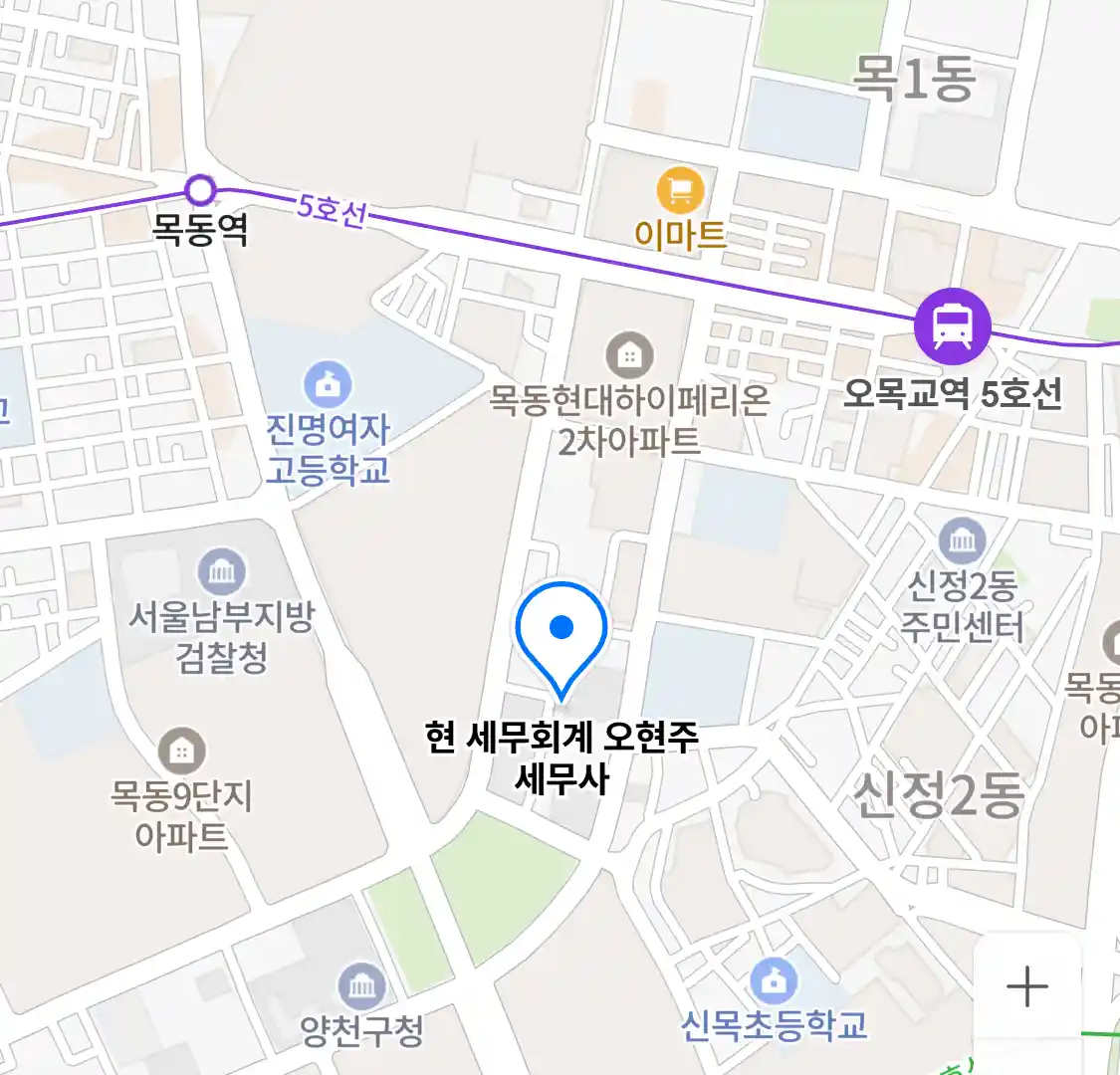 현 세무회계 오현주 세무사 위치