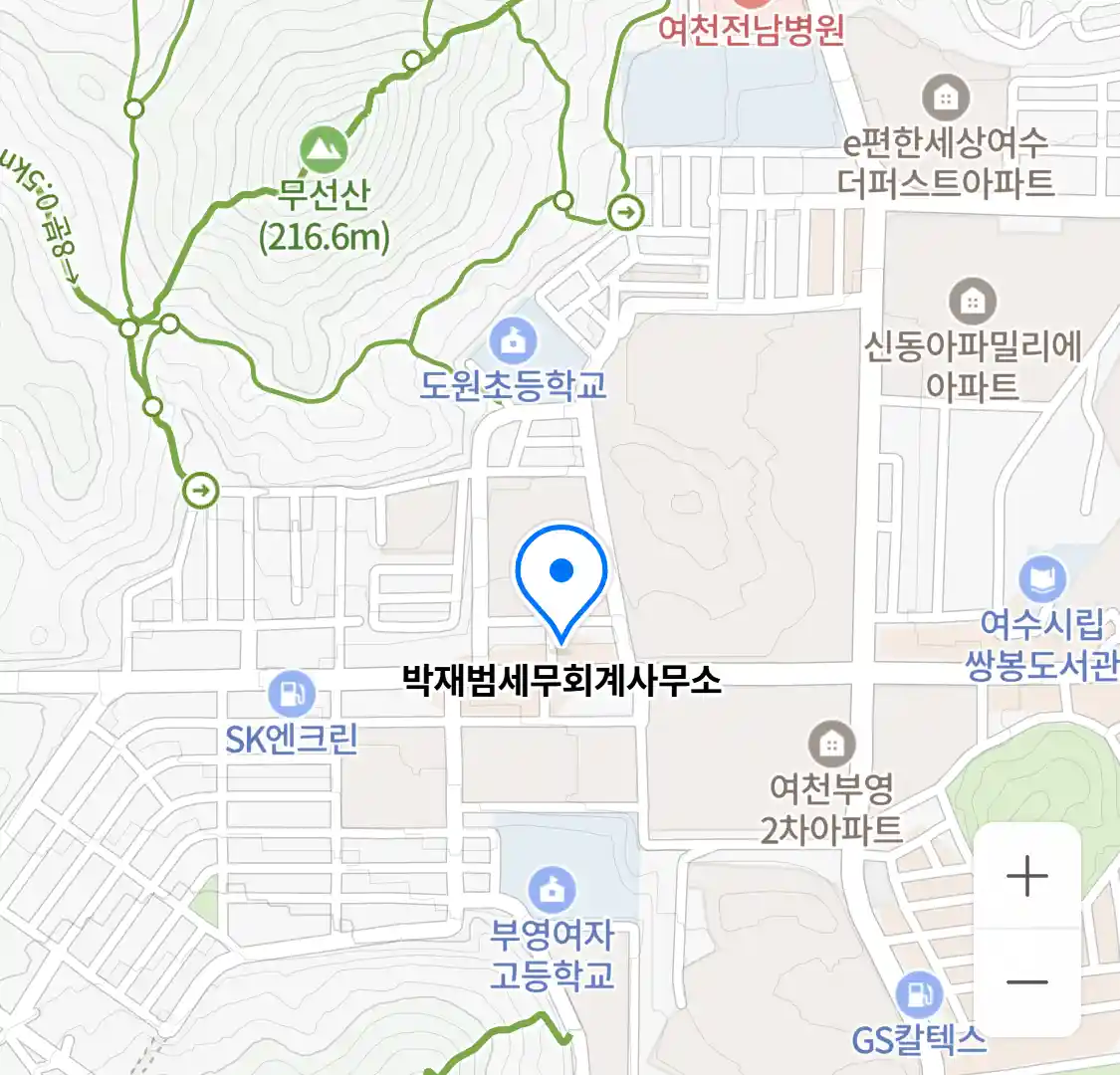 박재범세무회계사무소 위치