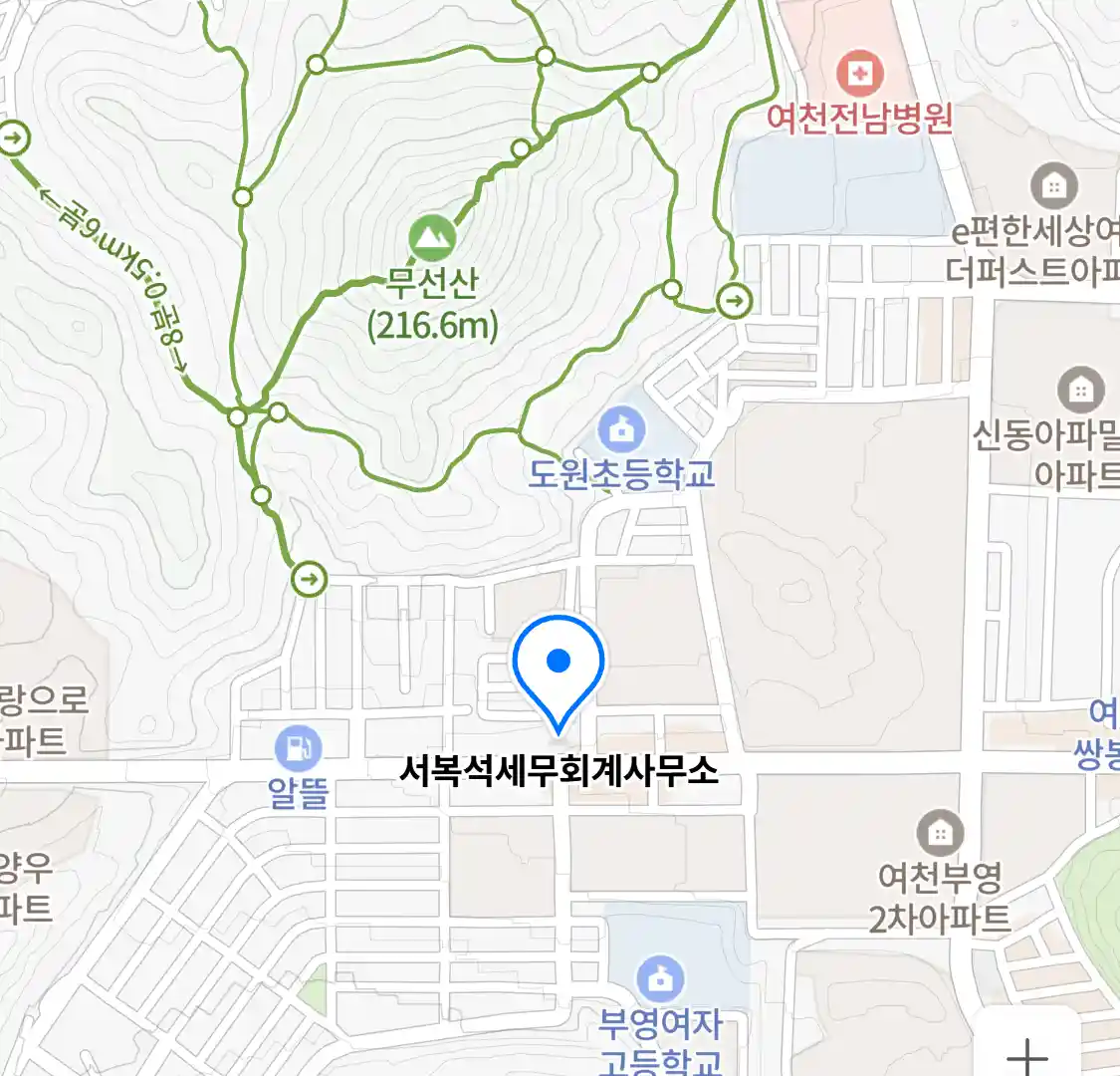 서복석세무회계사무소 위치