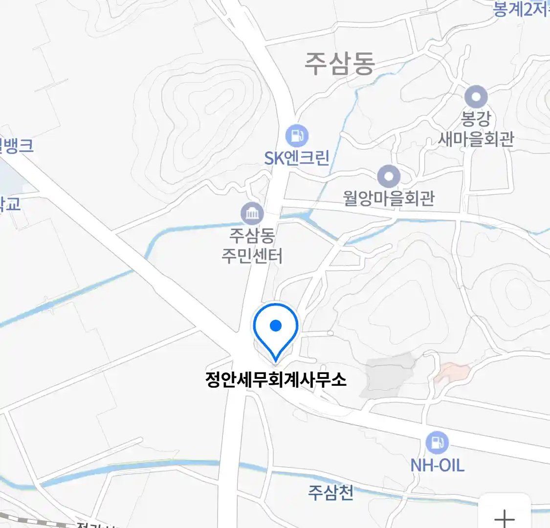 정안세무회계사무소 위치