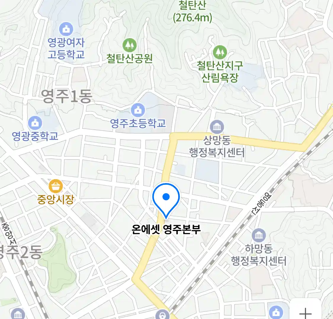 온에셋 영주본부 위치