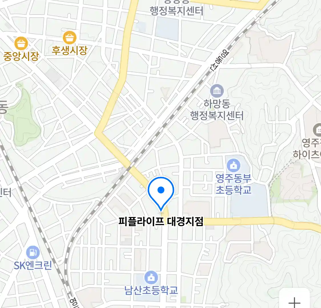 피플라이프 대경지점 위치