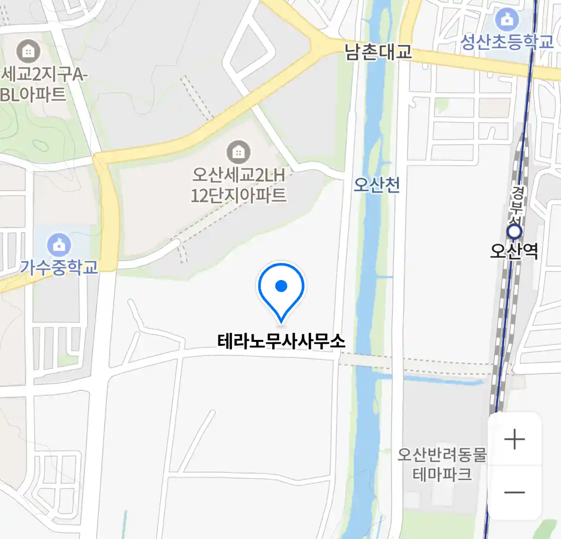 테라노무사사무소 위치