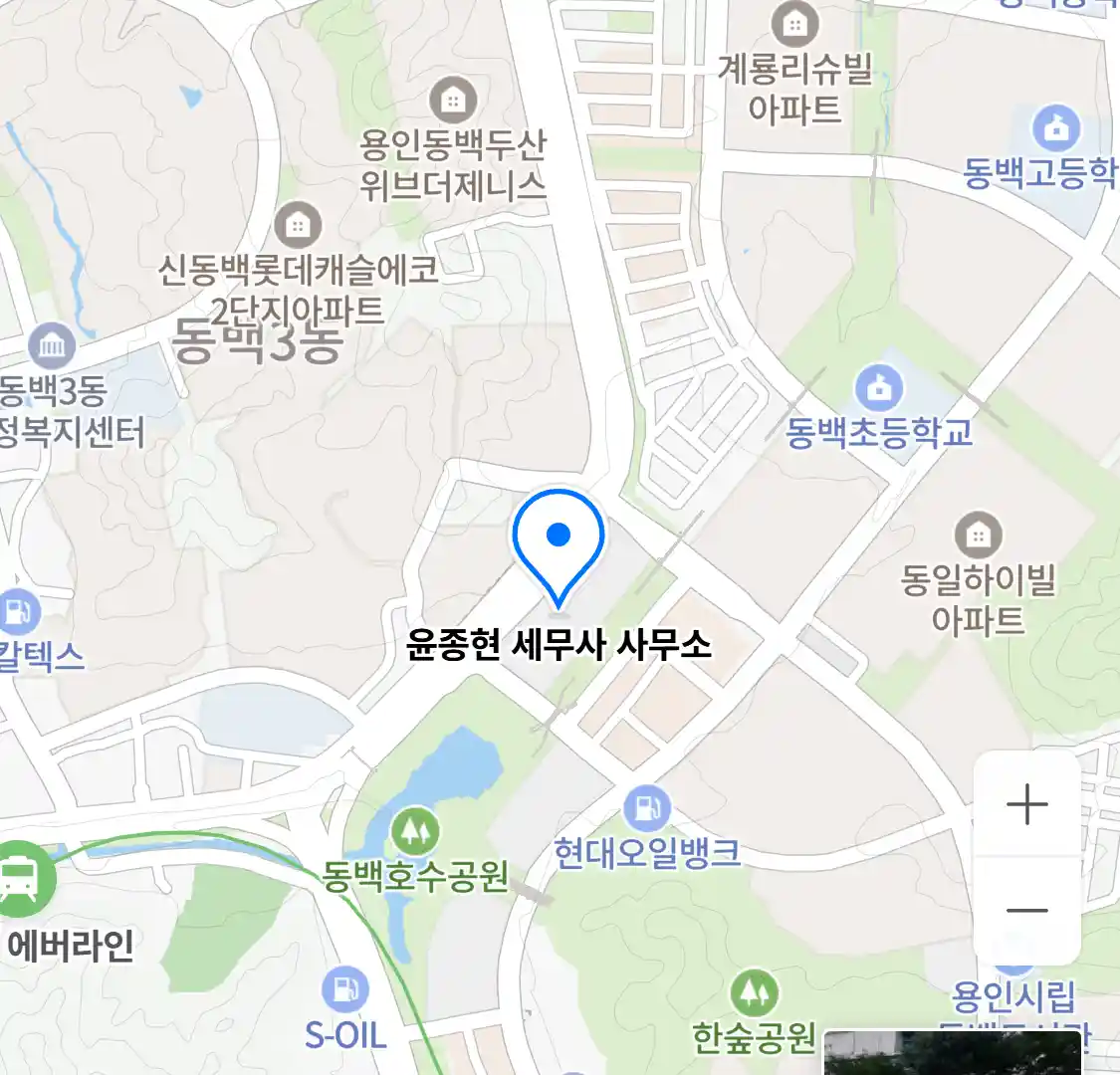 윤종현 세무사 사무소 위치