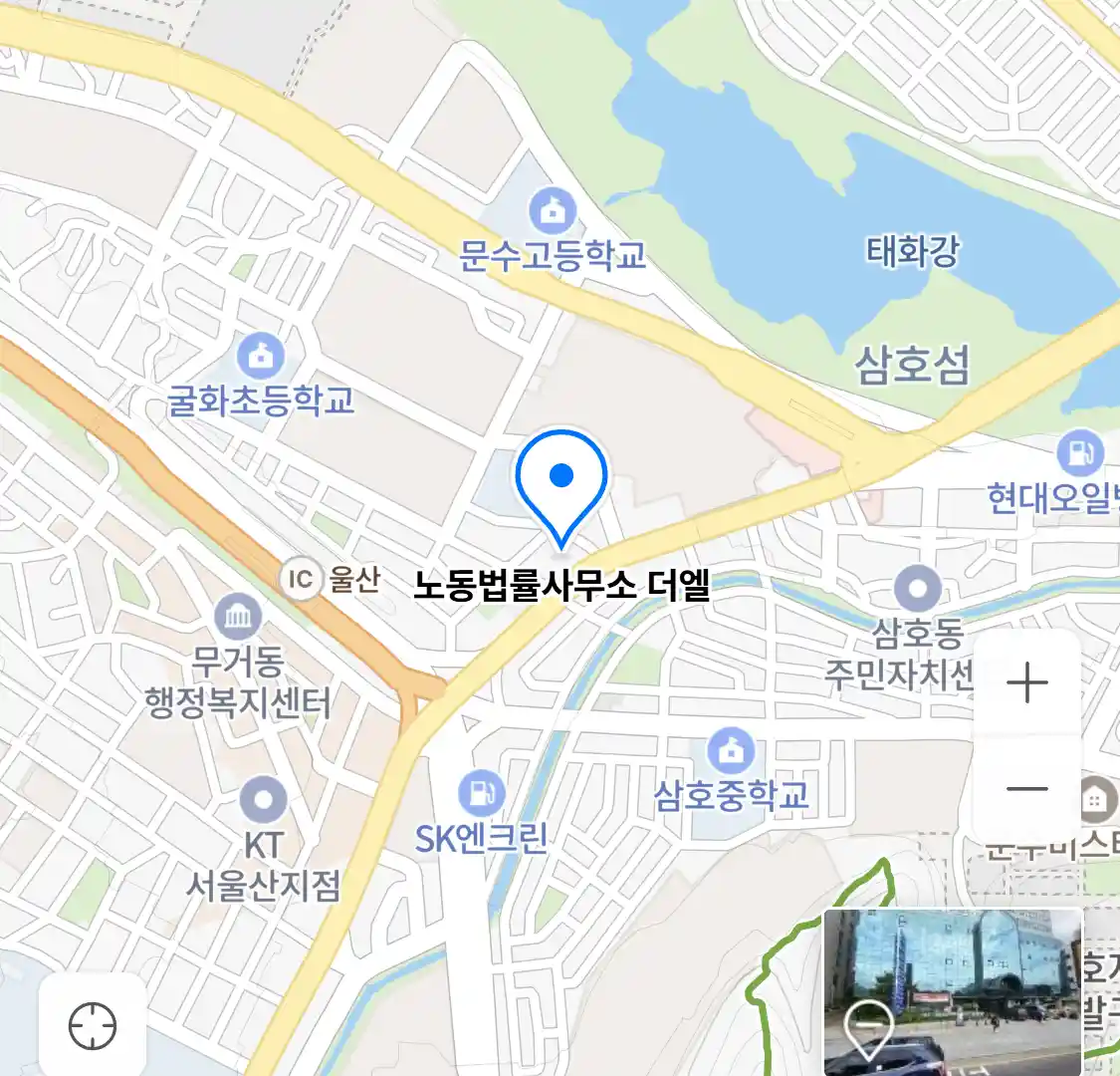 노동법률사무소 더엘 위치
