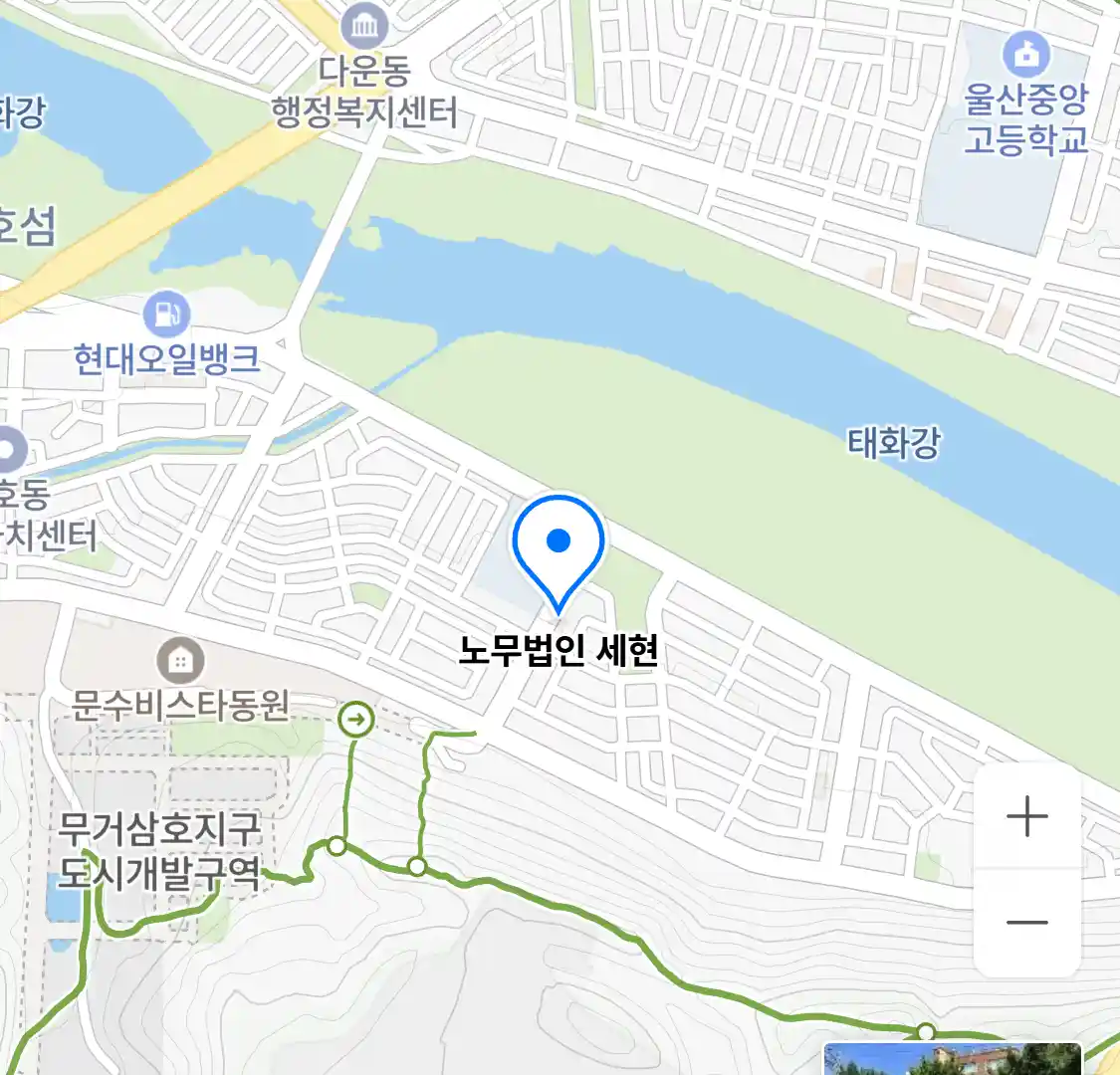 노무법인 세현 위치