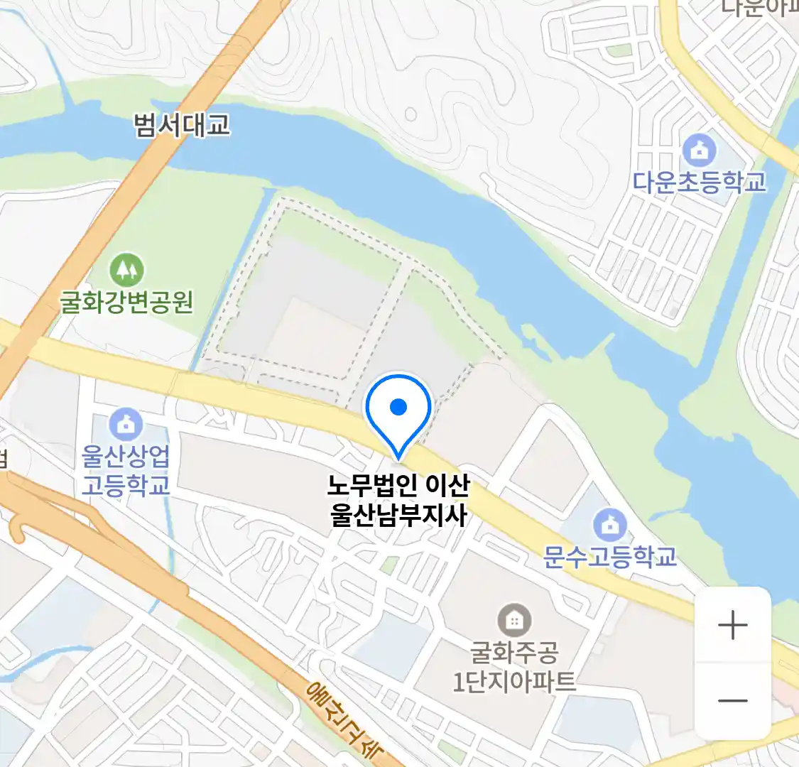 노무법인 이산 울산남부지사 위치