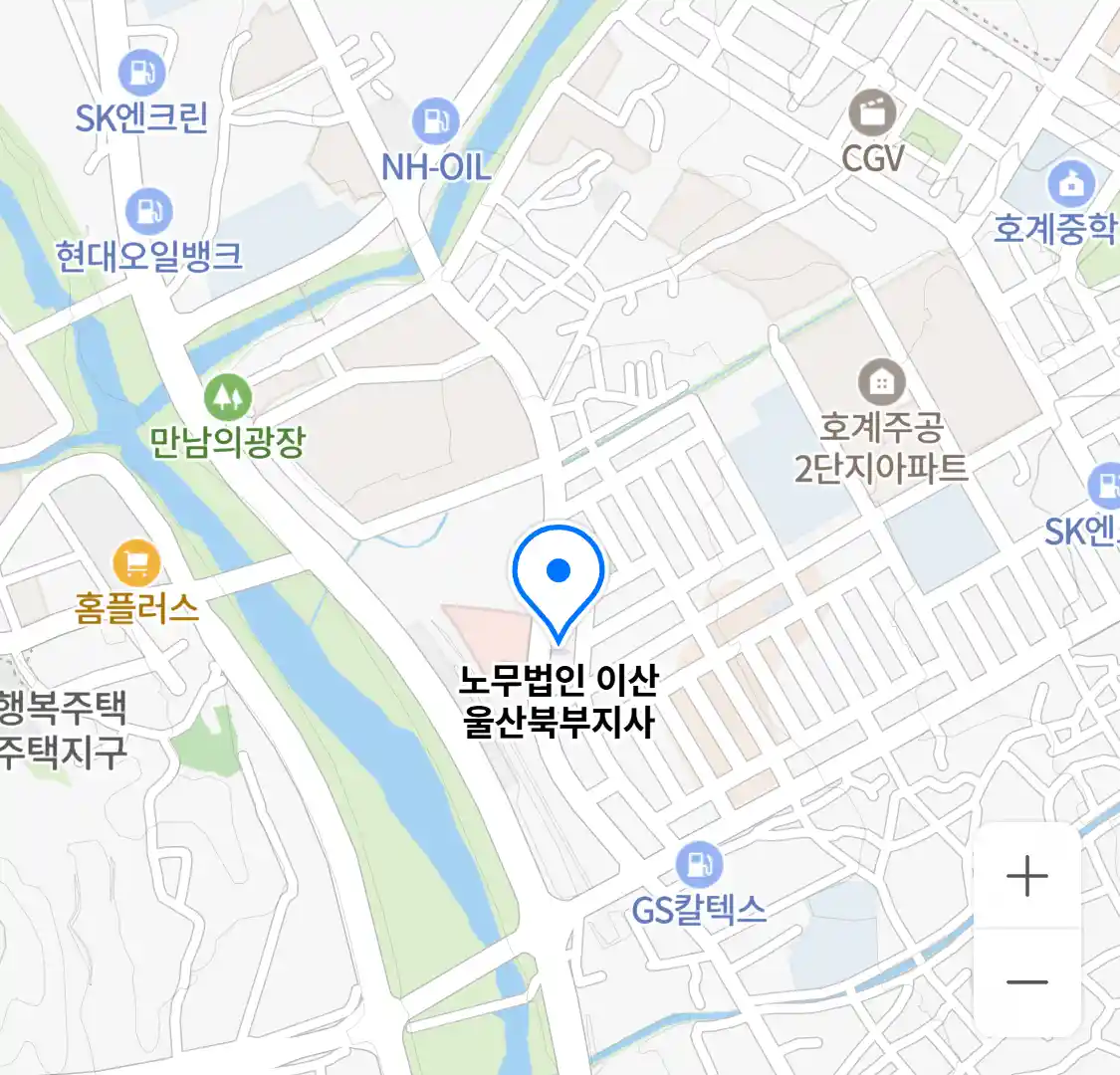 노무법인 이산 울산북부지사 위치
