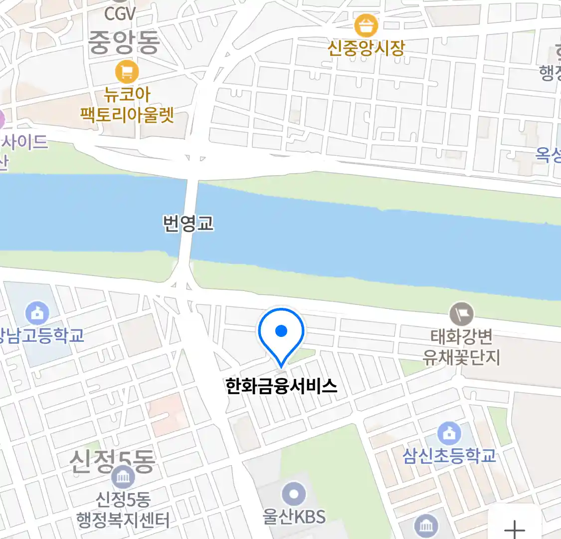 한화금융서비스 위치