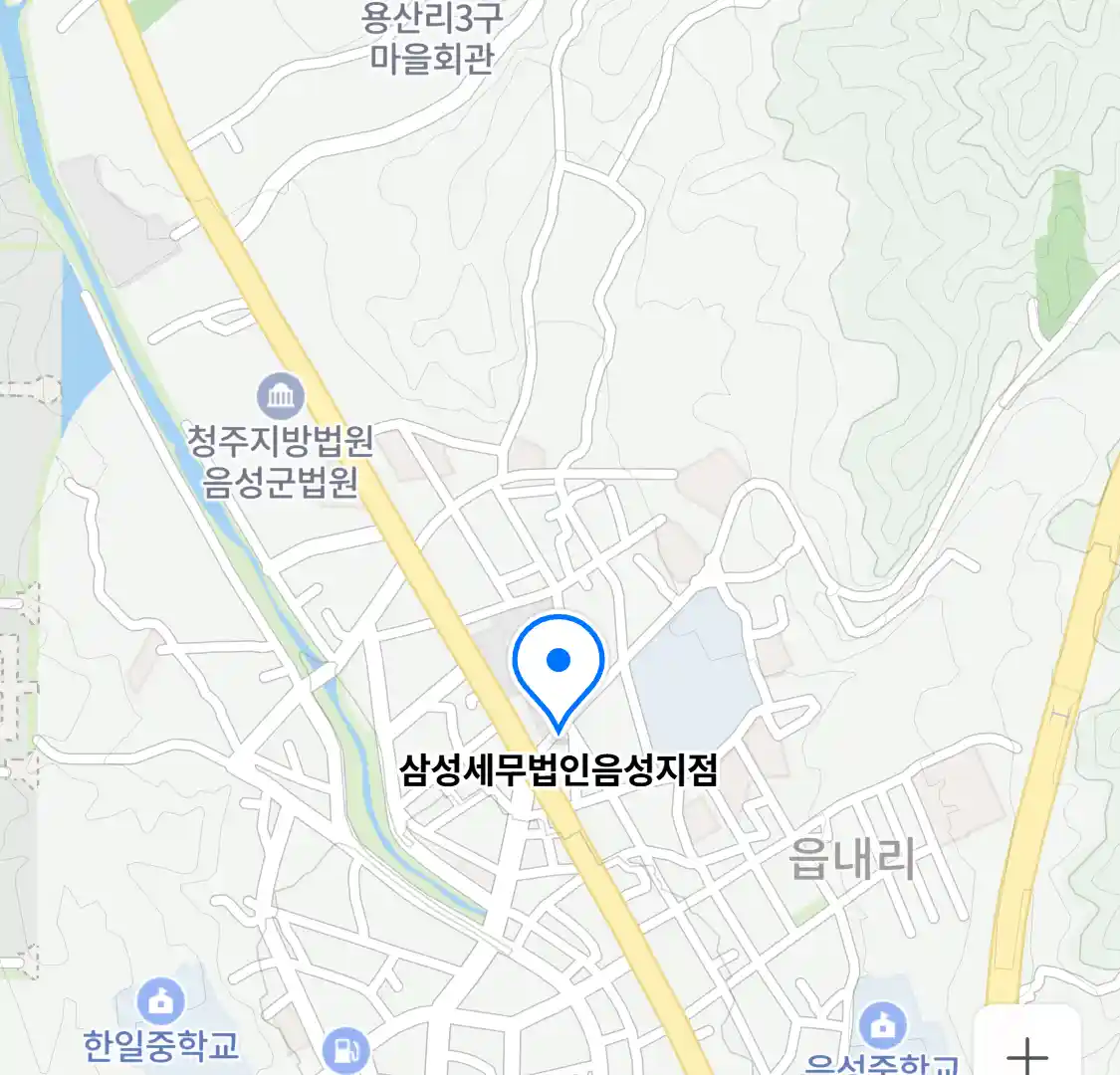 삼성세무법인음성지점 위치