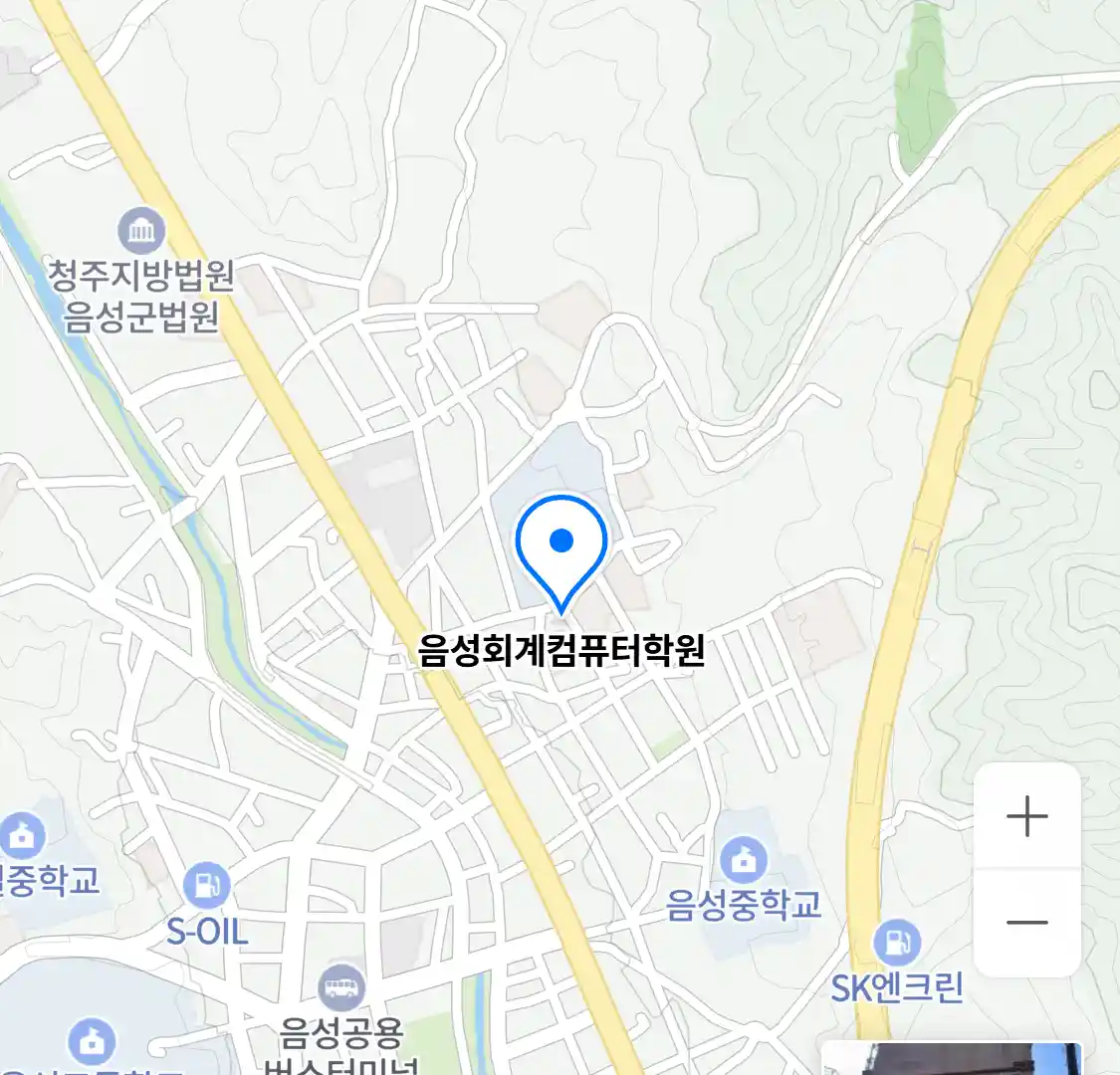 음성회계컴퓨터학원 위치