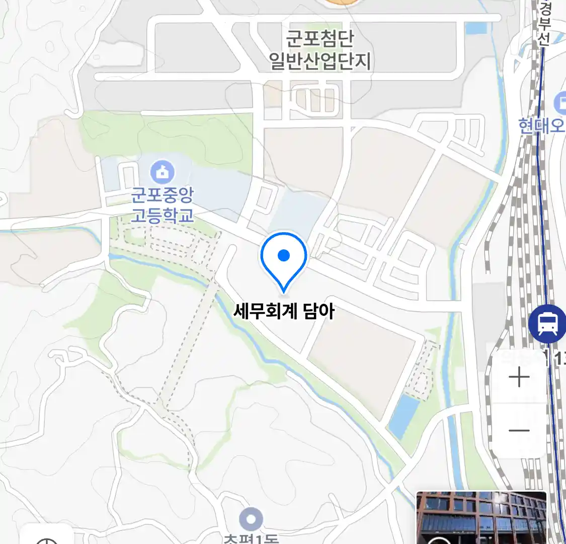 세무회계 담아 위치