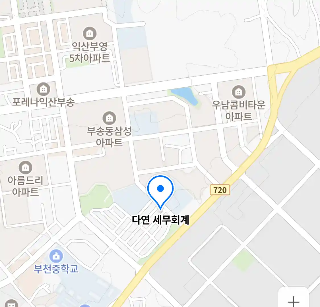 다연 세무회계 위치