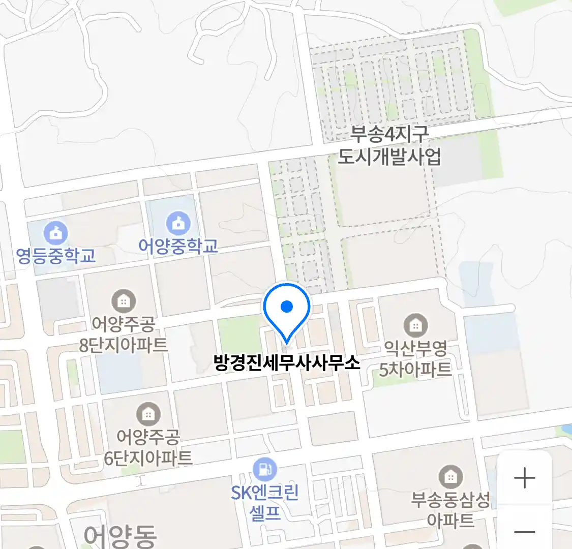 방경진세무사사무소 위치