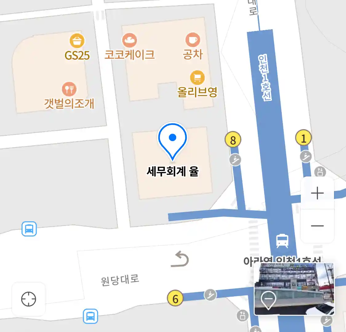 세무회계 율 위치