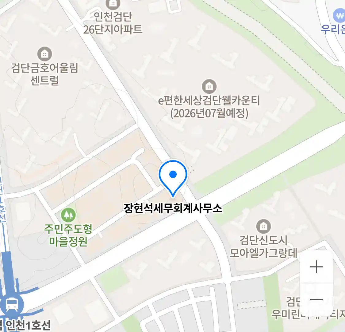 장현석세무회계사무소 위치