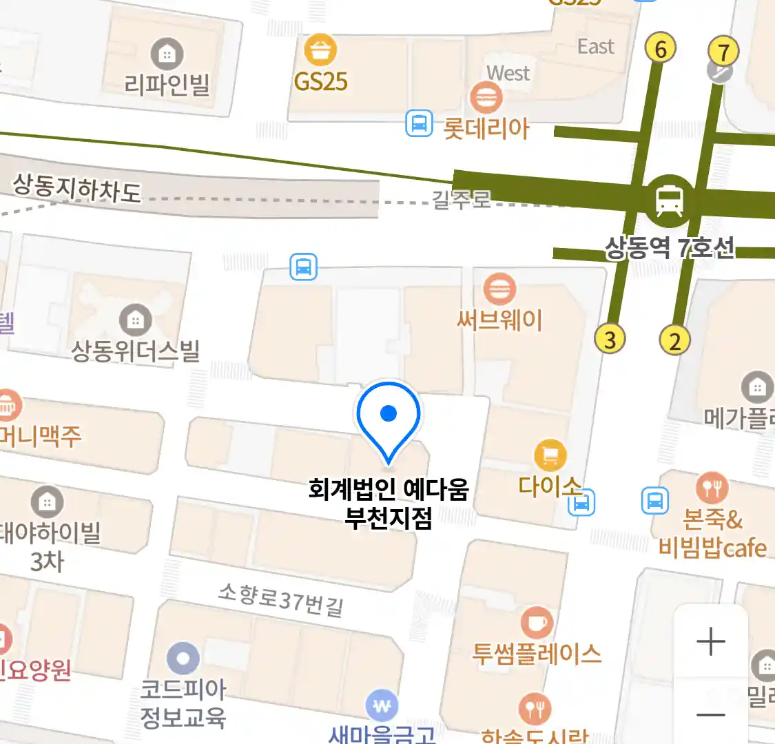 회계법인 예다움 부천지점 위치