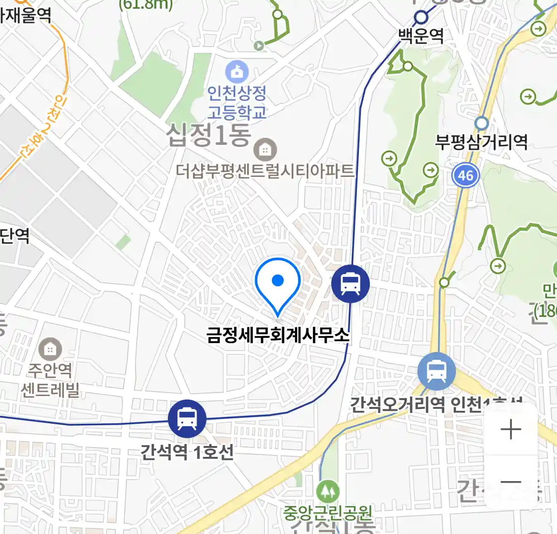 금정세무회계사무소 위치