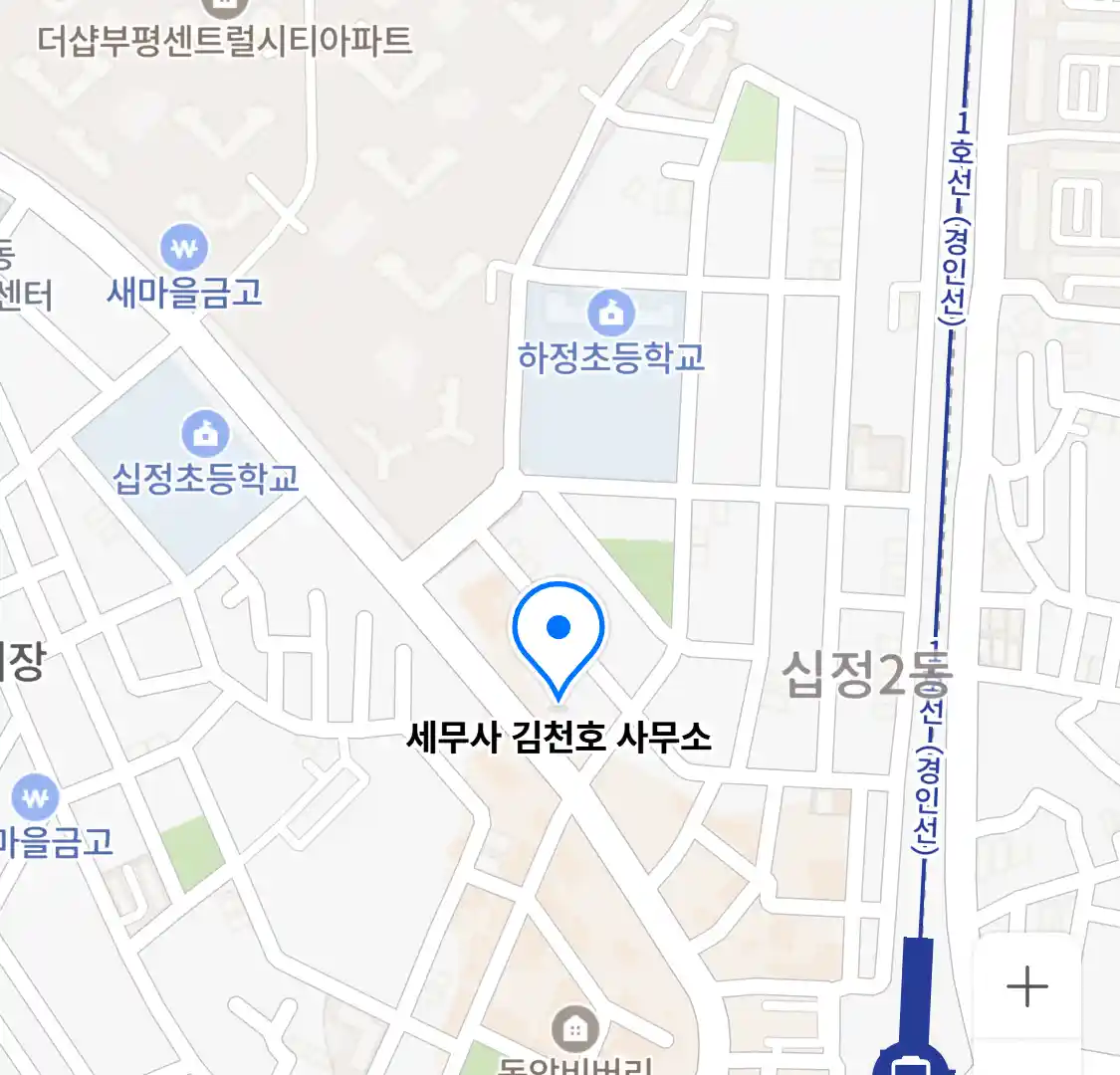 세무사 김천호 사무소 위치