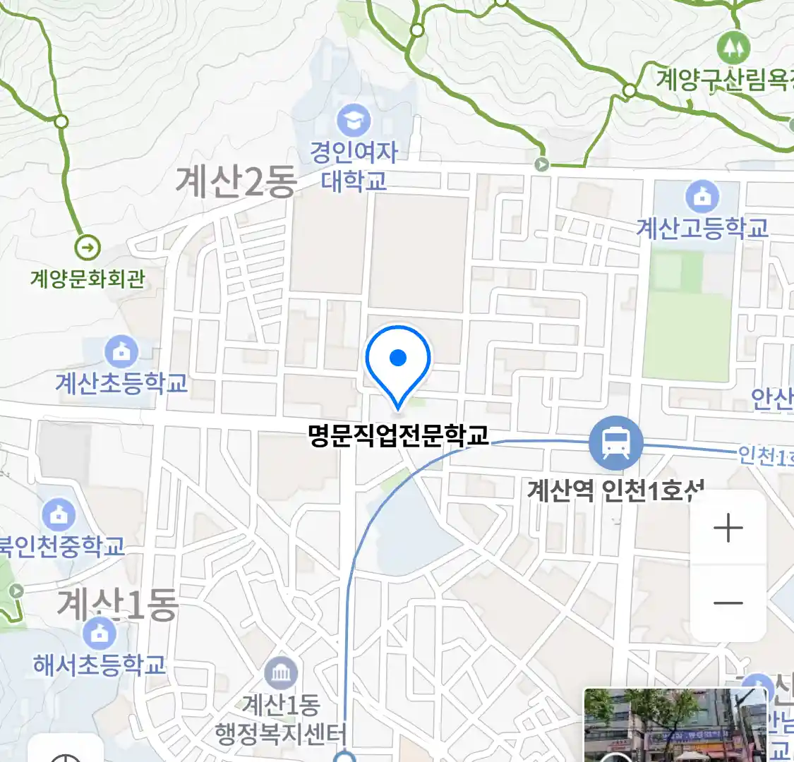 명문직업전문학교 위치