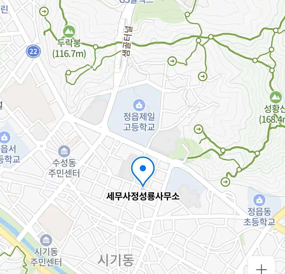 세무사정성룡사무소 위치