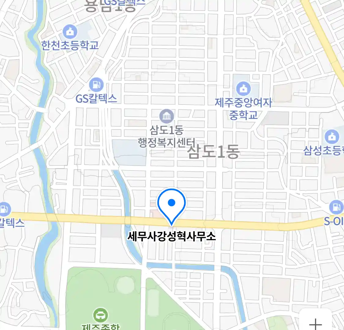 세무사강성혁사무소 위치