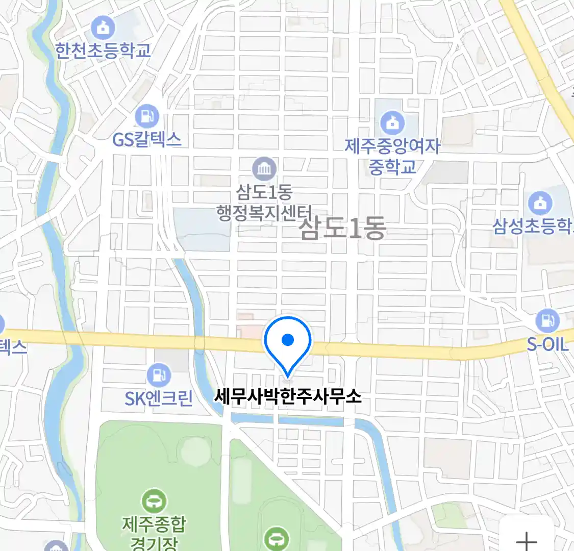 세무사박한주사무소 위치