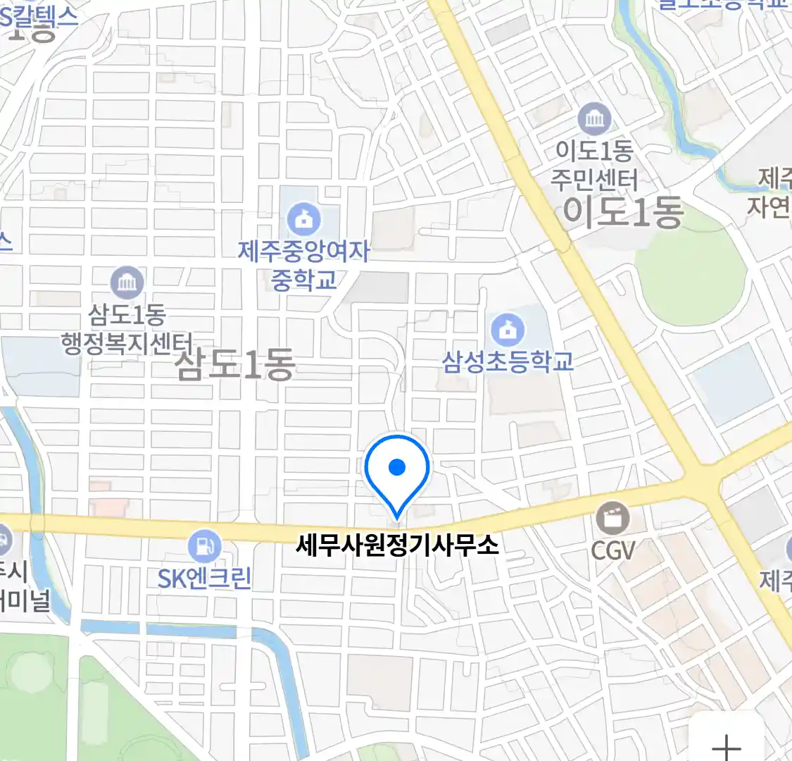 세무사원정기사무소 위치