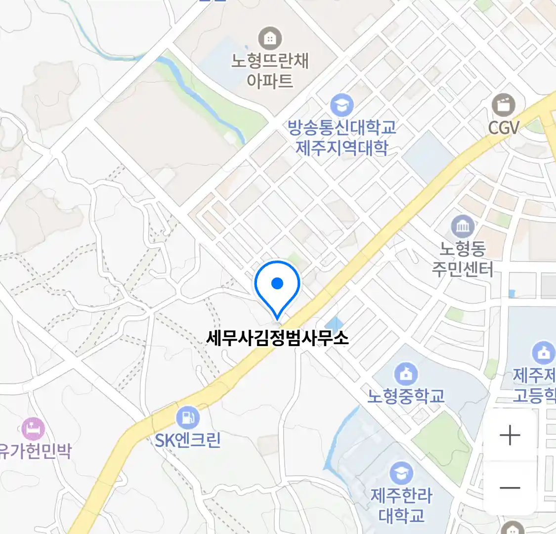 세무사김정범사무소 위치