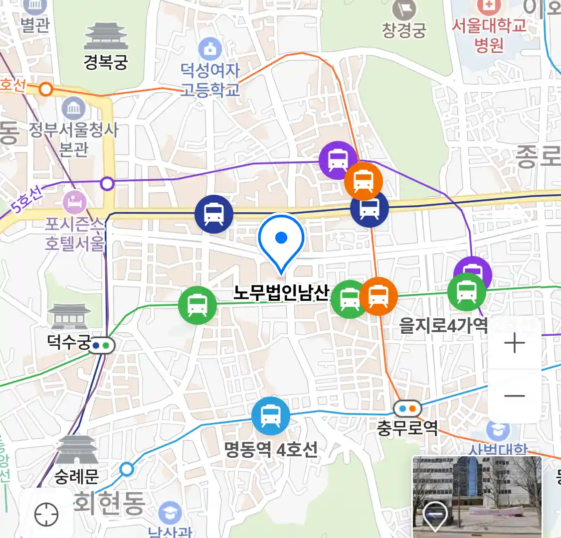 노무법인남산 위치