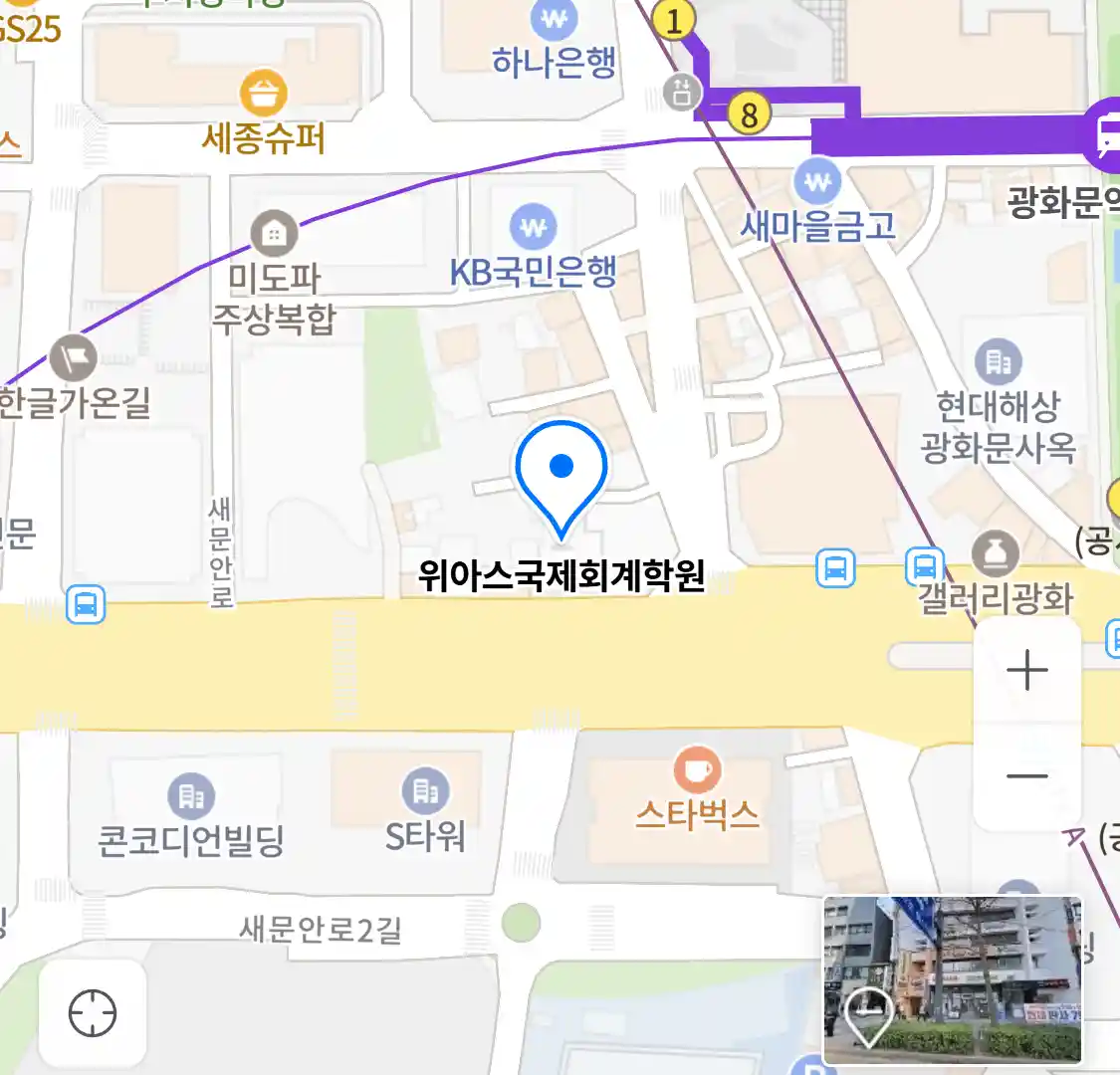 위아스국제회계학원 위치