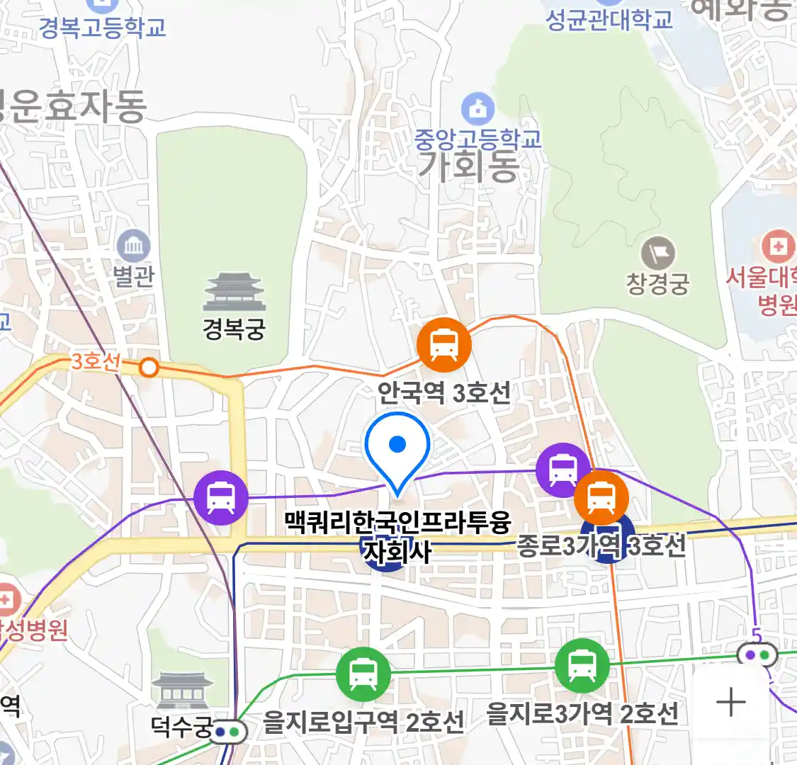 맥쿼리한국인프라투융자회사 위치