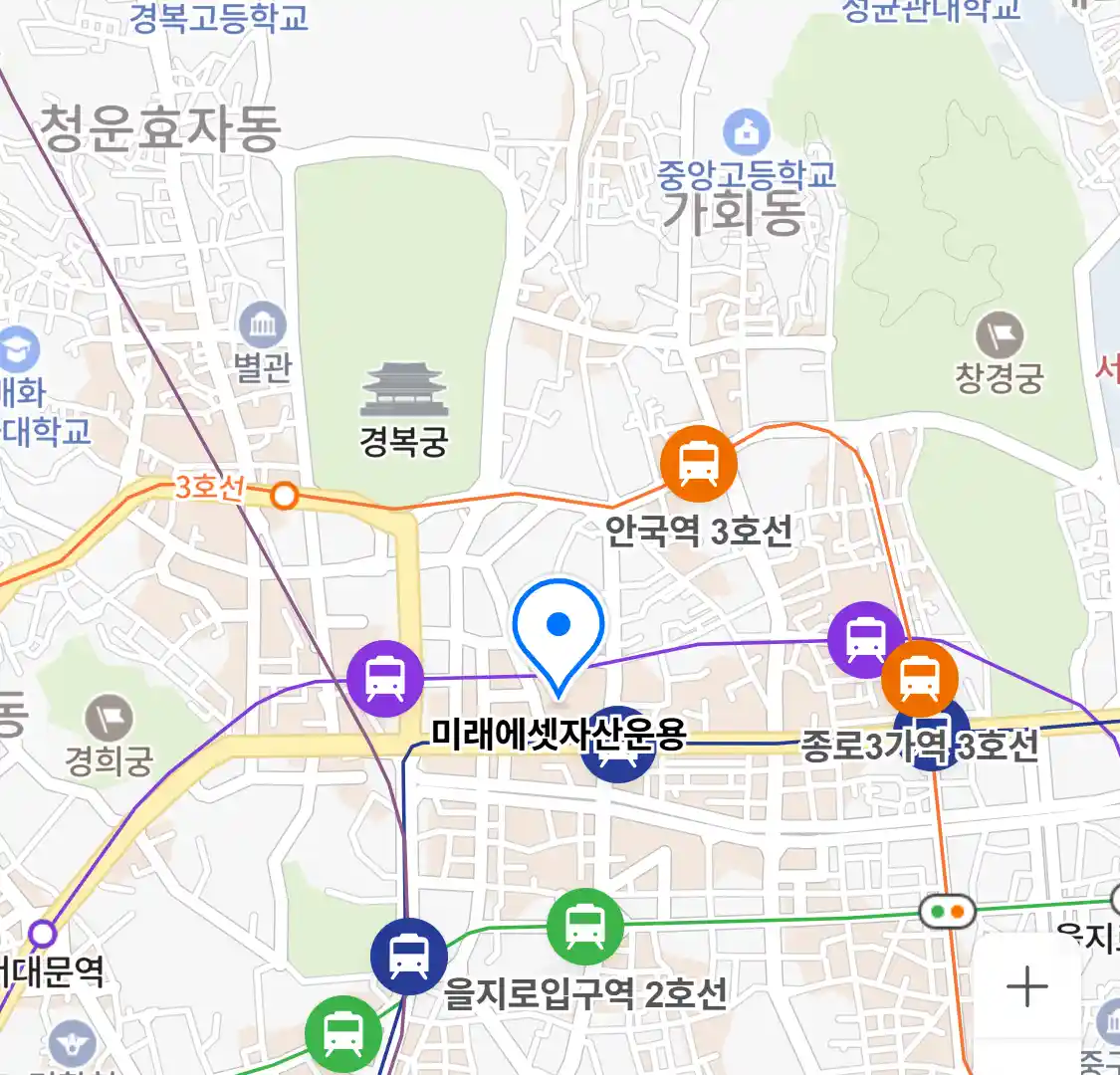 미래에셋자산운용 위치