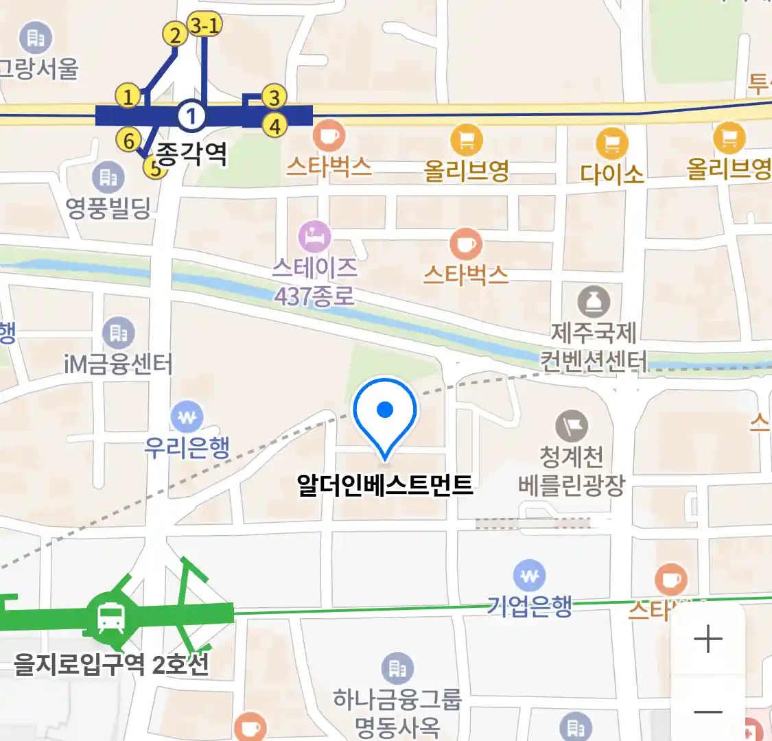 알더인베스트먼트 위치