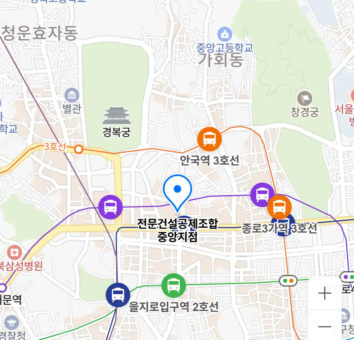 전문건설공제조합 중앙지점 위치