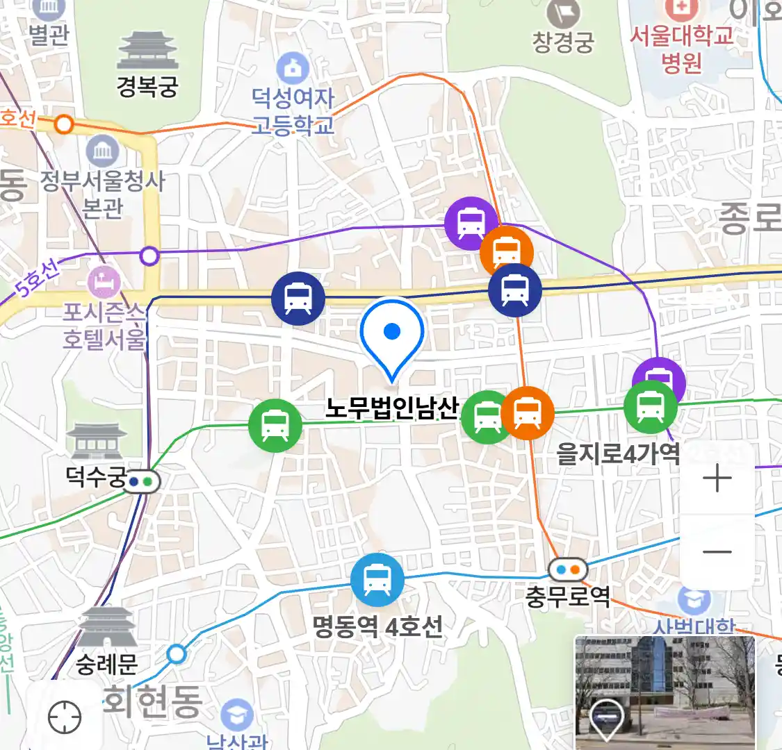 노무법인 남산 위치