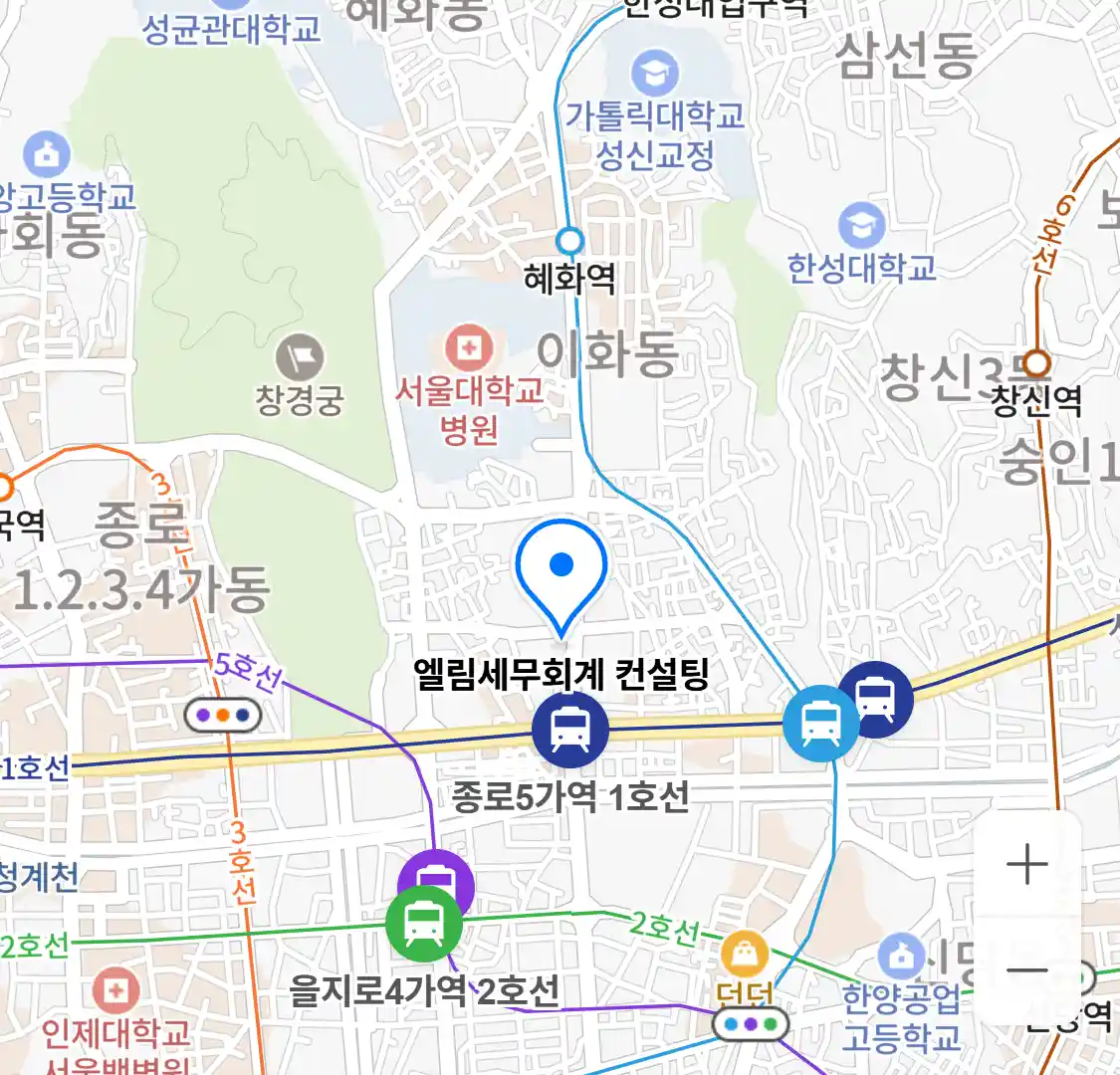 엘림세무회계 컨설팅 위치