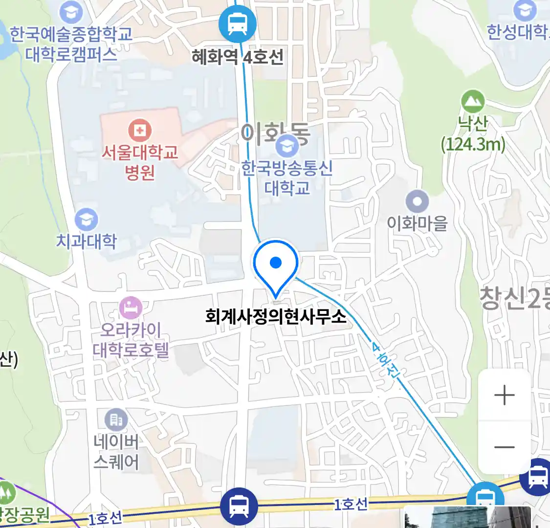 회계사정의현사무소 위치