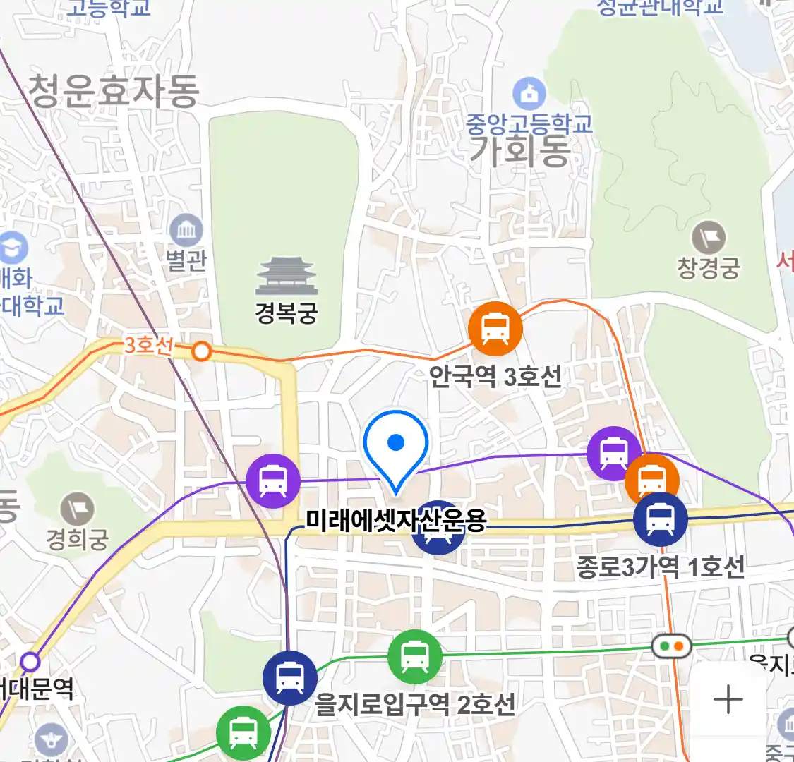 미래에셋자산운용 위치