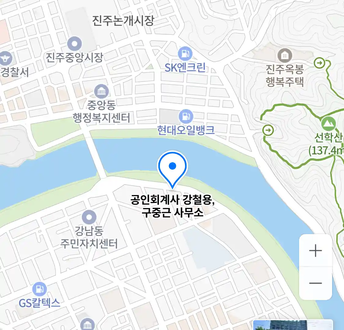 공인회계사 강철용,구중근 사무소 위치