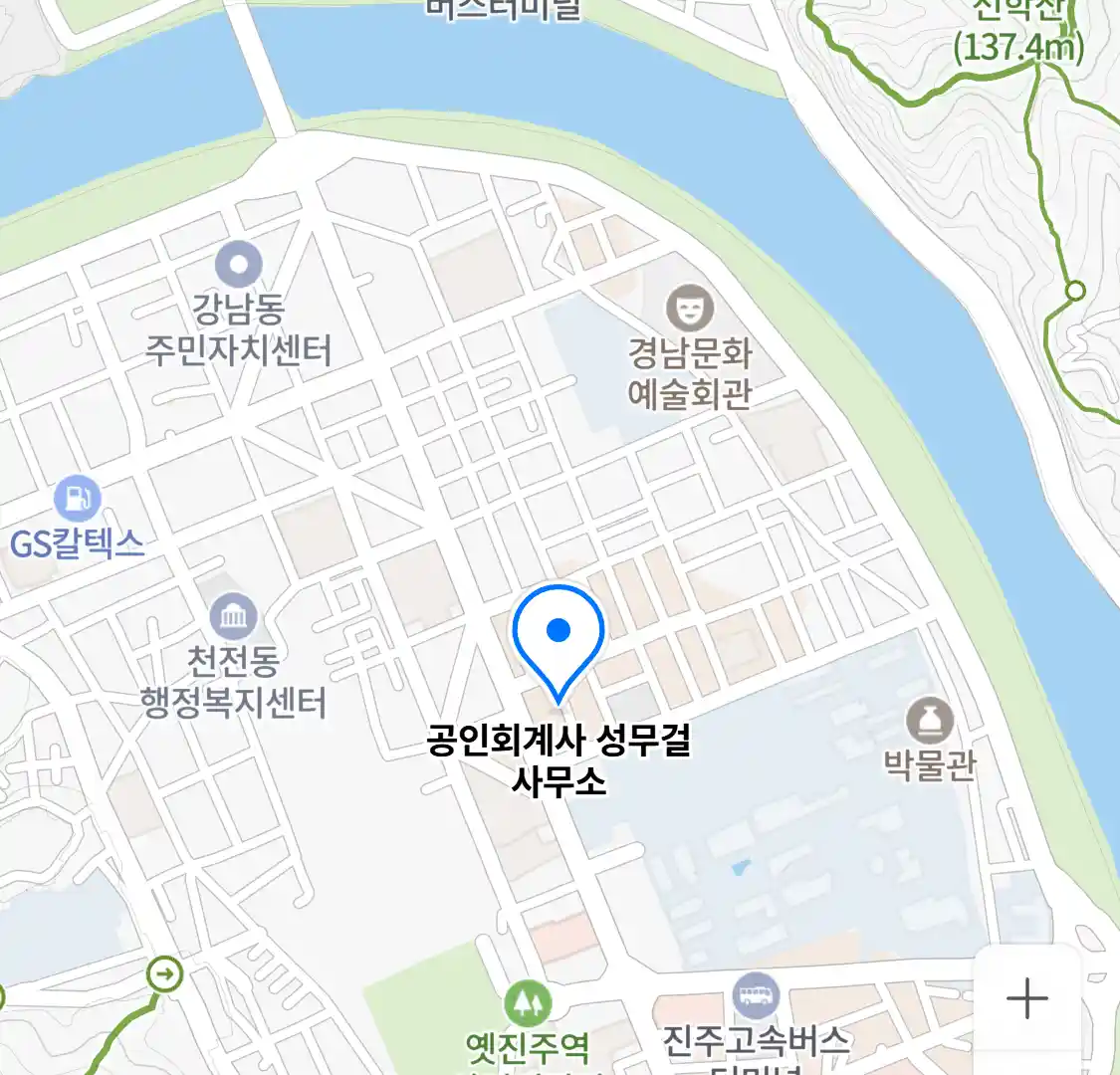 공인회계사 성무걸 사무소 위치