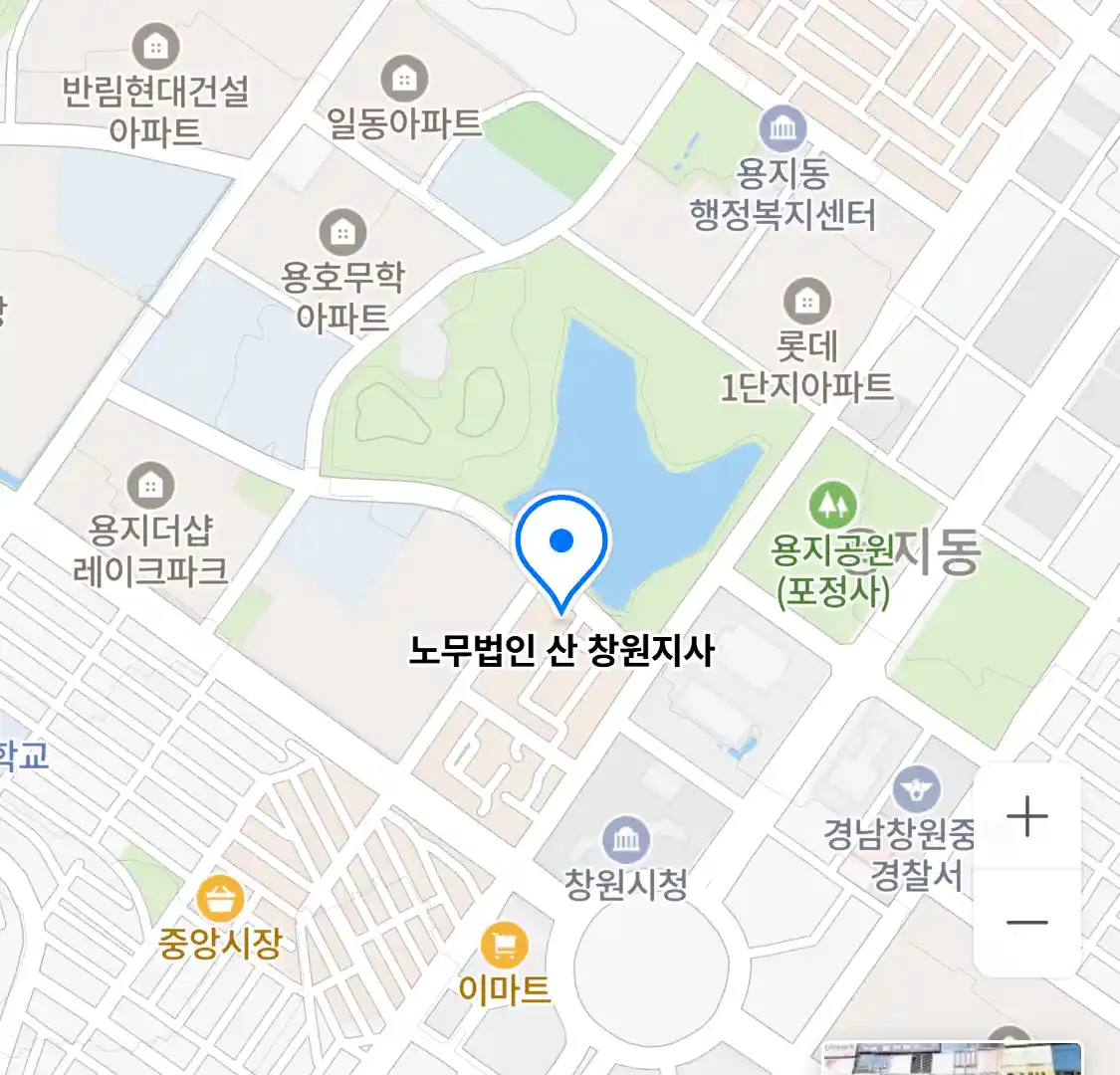 노무법인 산 창원지사 위치