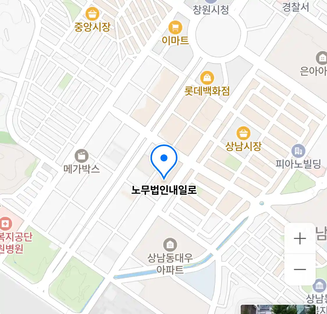 노무법인내일로 위치