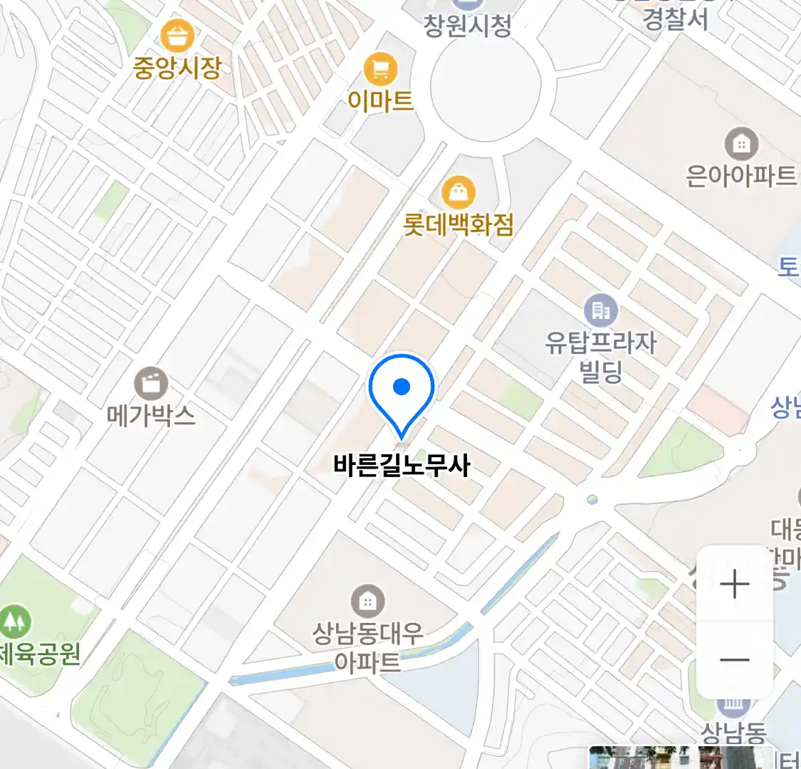 바른길노무사 위치