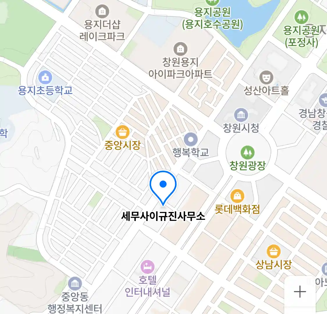세무사이규진사무소 위치