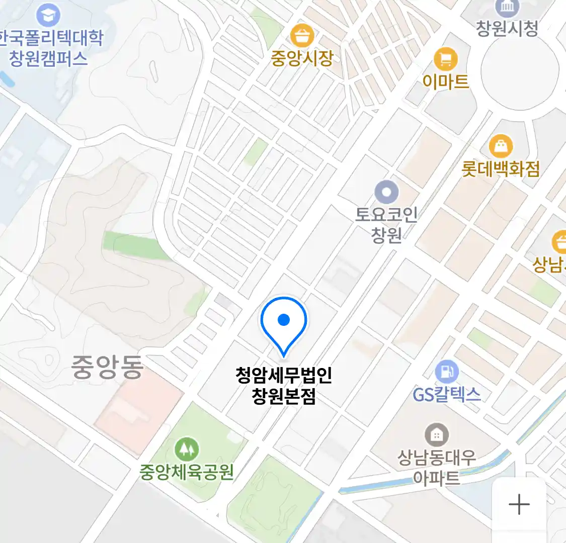 청암세무법인 창원본점 위치