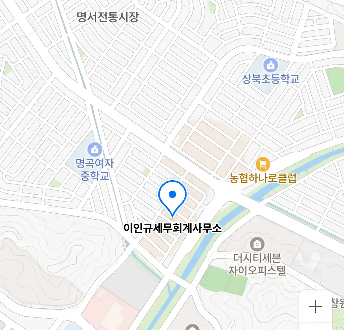 이인규세무회계사무소 위치
