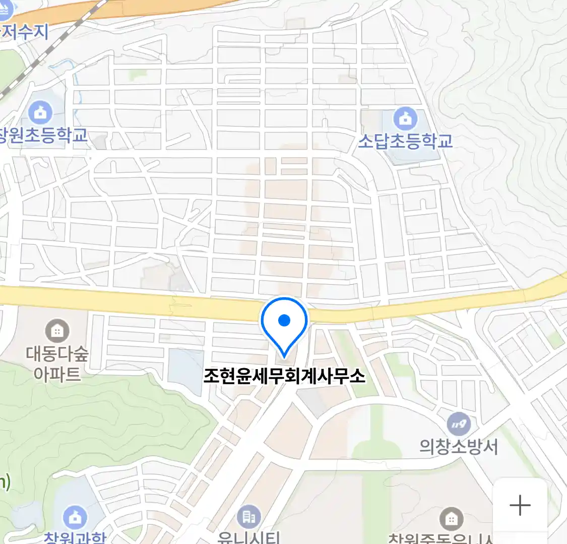 조현윤세무회계사무소 위치