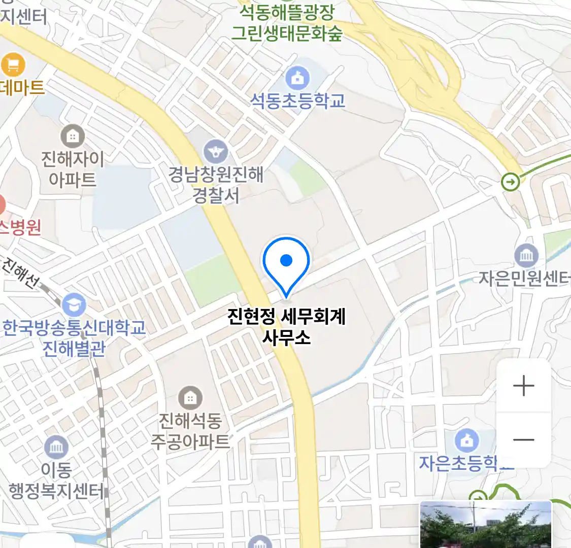 진현정 세무회계 사무소 위치